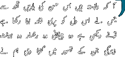 Aake Wabasta