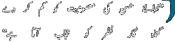 Ady-e-Husan