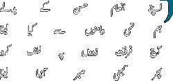 Apne Inham