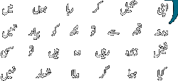 Apni Takmeel