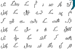 Aj Phir Dard-o-Ghum