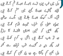 Dil Mein