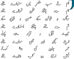 Ghazal