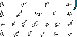 Himat-e-Ilteja