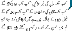 Kab Tak Dil Ki