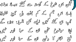 Lekin Is Shokh
