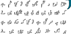 Matah Loh-o-Qalam
