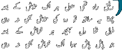 Rafiq-e-Rah Thi Manzal