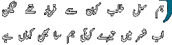 Hum Sehel