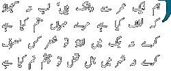 Hum Ek Umar Se