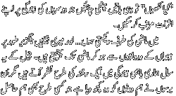 Yaadon Kay Saye