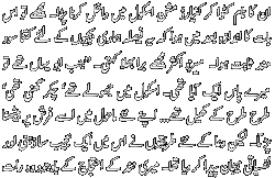 Yaadon Kay Saye