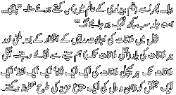 Yaadon Kay Saye