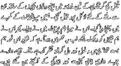 Yaadon Kay Saye