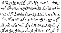 Yaadon Kay Saye
