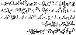 Yaadon Kay Saye