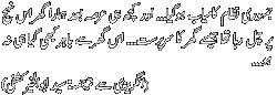 Yaadon Kay Saye